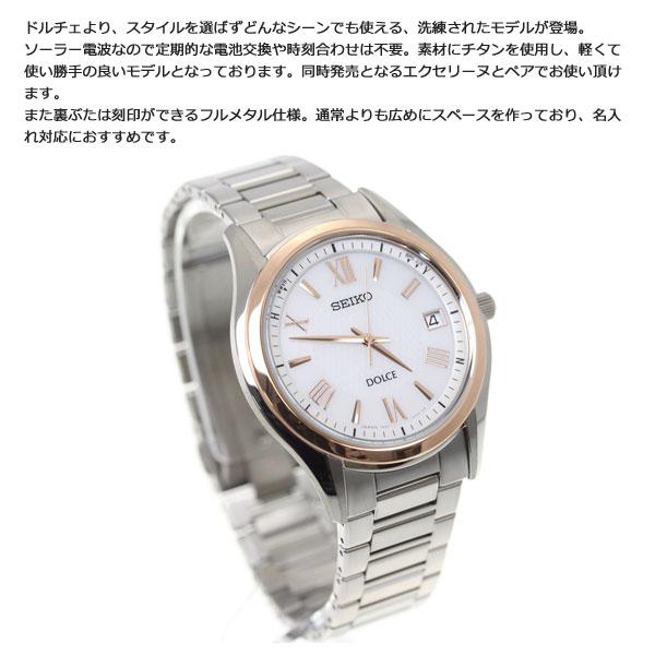 セイコー ドルチェ＆エクセリーヌ SEIKO DOLCE＆EXCELINE 腕時計 メンズ レディース ペアモデル SADZ200 SWCW150｜neel｜04