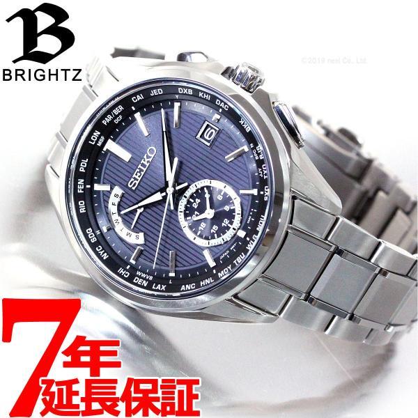 17日0時 店内ポイント最大45倍 セイコー ブライツ ソーラー電波 Saga287 腕時計 メンズ Seiko Neel Paypayモール店 通販 Paypayモール