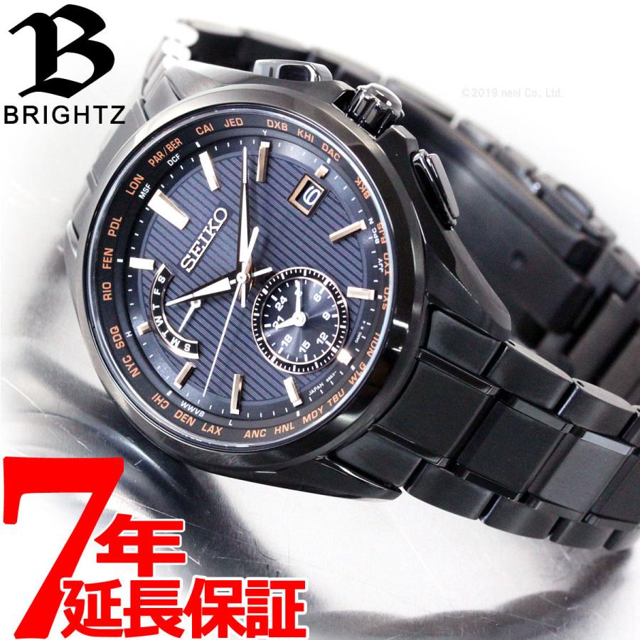 セイコー ブライツ ソーラー電波 ギガランキングｊｐ