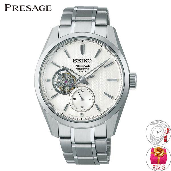 【限定】SEIKO Presage 手巻き時計 シルバー PRESAGE （豪華おまけ有） セイコー プレザージュ SEIKO Classic