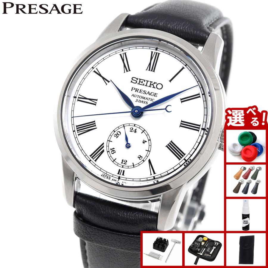 SEIKO Presage 自動巻き 琺瑯ダイヤル PRESAGE セイコー プレザージュ 自動巻 琺瑯ダイヤル コアショップ限定