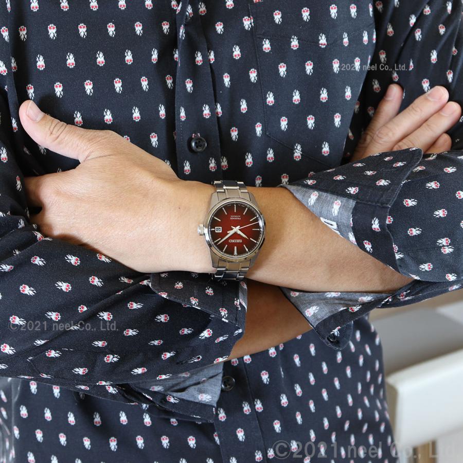 seiko sarx089