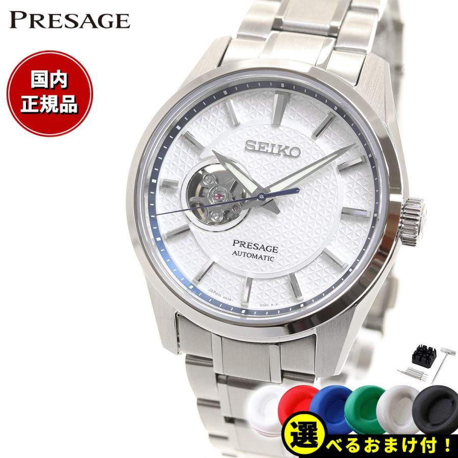 PRESAGE セイコー プレザージュ 自動巻き メカニカル コア PRESAGE セイコー プレザージュ 自動巻き メカニカル コア