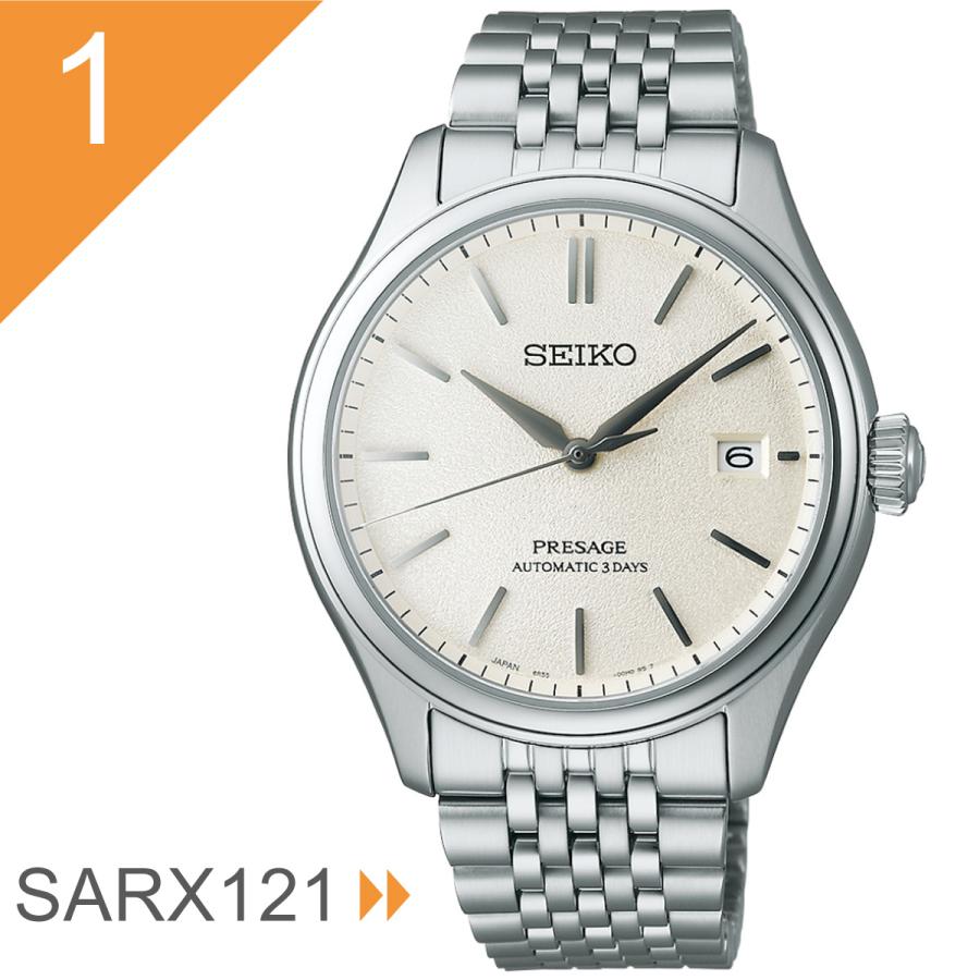 PRESAGE セイコー プレザージュ SEIKO SARX Classic Series 自動巻き