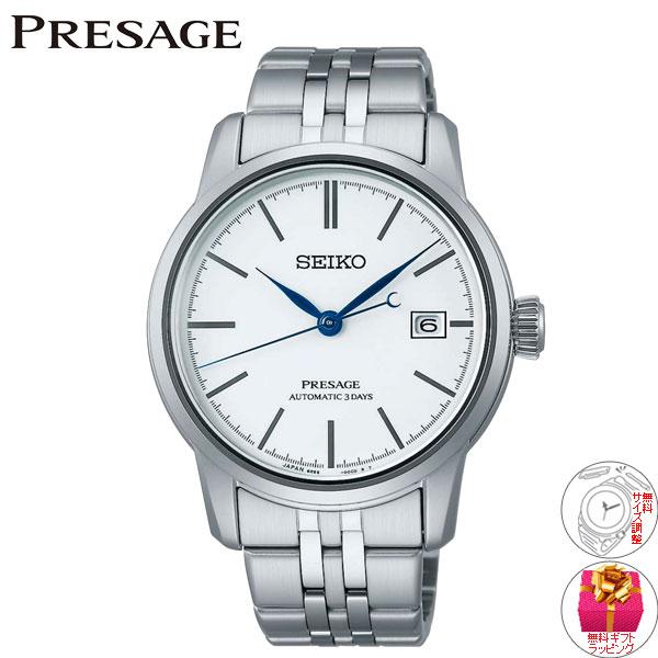 PRESAGE セイコー プレザージュ コアショップ限定 腕時計