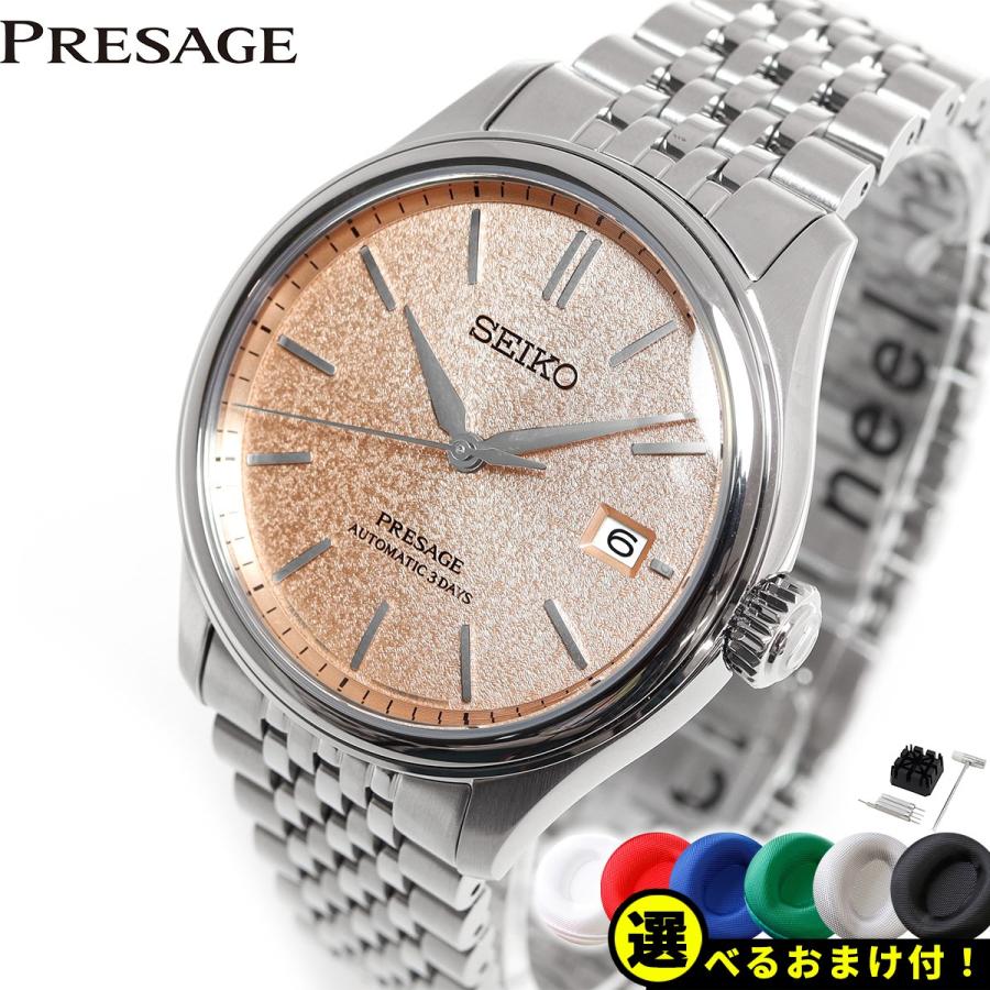 PRESAGE セイコー プレザージュ SEIKO Classic Series 自動巻き PRESAGE セイコー プレザージュ SEIKO Classic Series 自動巻き