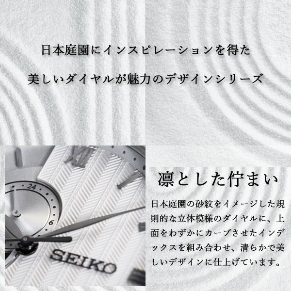 PRESAGE （豪華おまけ有） セイコー プレザージュ SEIKO Japanese