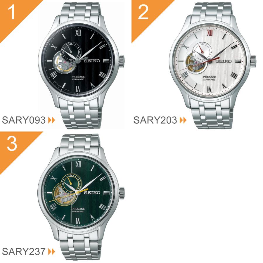 PRESAGE セイコー プレザージュ SEIKO SARY Japanese Garden 日本庭園