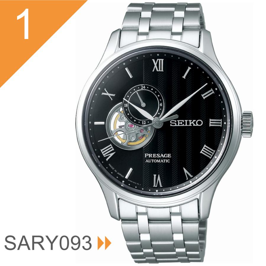 SEIKO セイコー プレサージュ 自動巻 PRESAGE SARY075 楽天市場】SEIKO PRESAGE セイコー プレザージュ 腕時計 メンズ 日本製