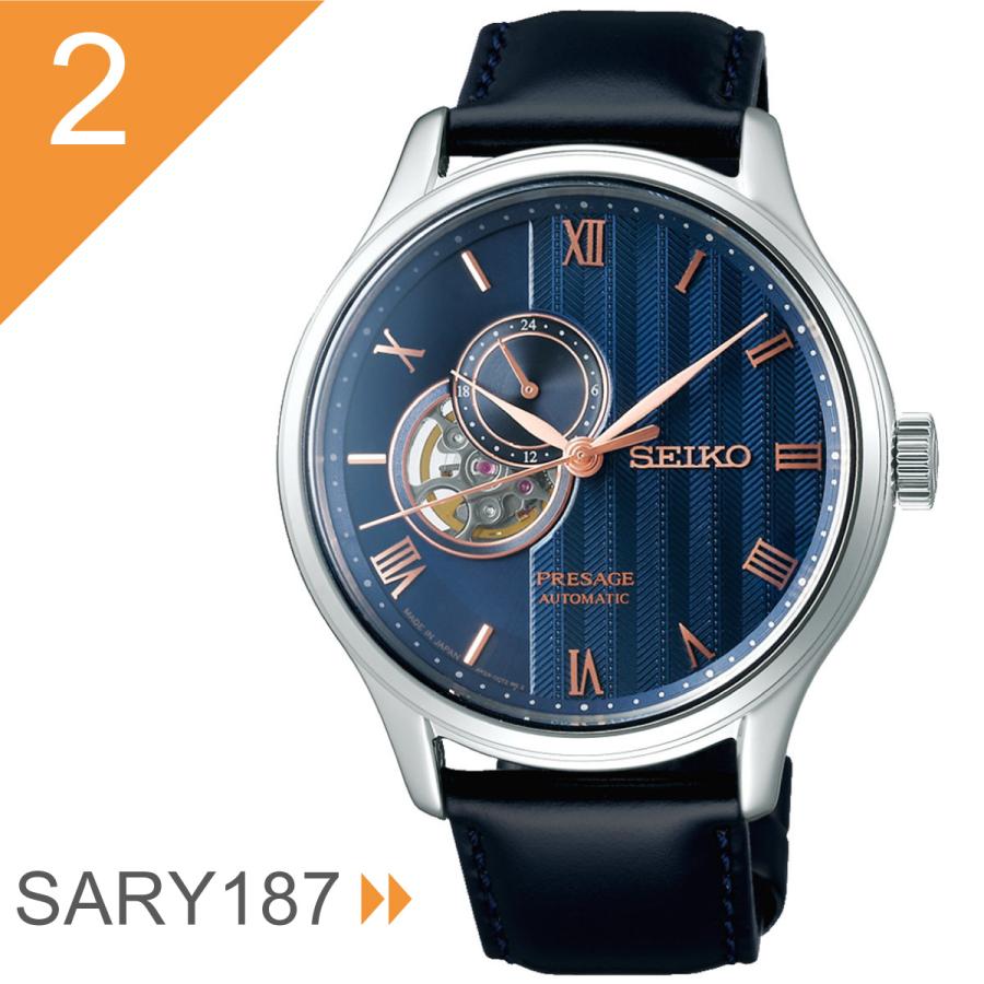 PRESAGE セイコー プレザージュ SEIKO SARY Japanese Garden