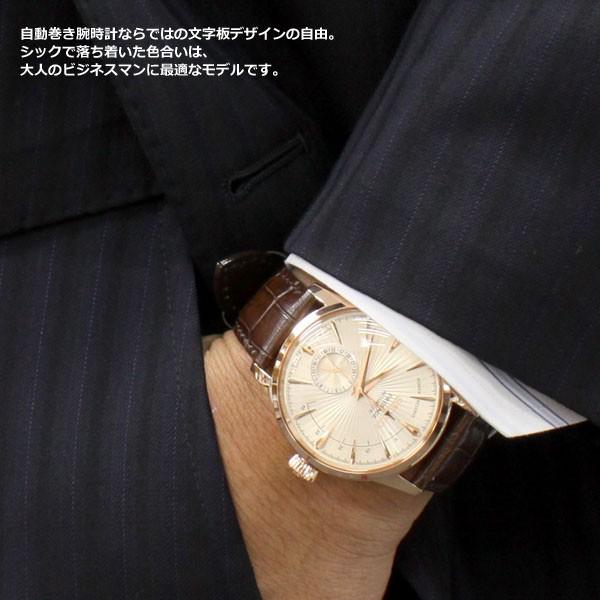 PRESAGE ノベルティー付き!セイコー プレザージュ 自動巻き PRESAGE ノベルティー付き!セイコー プレザージュ 自動巻き