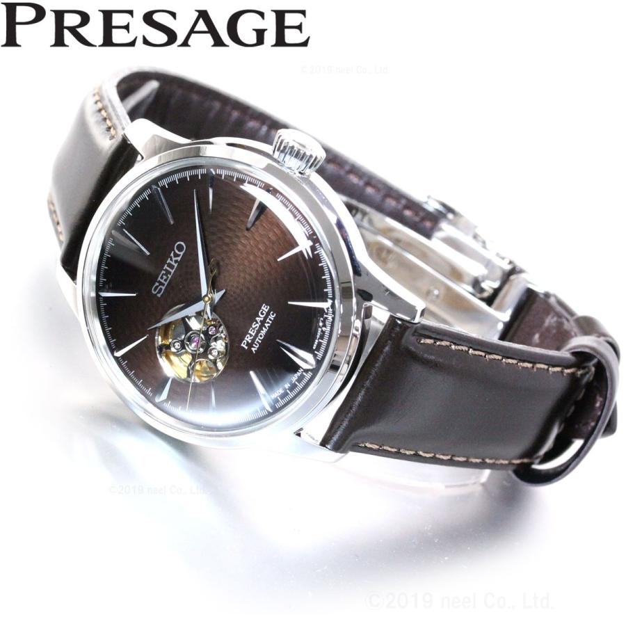 seiko sary 157