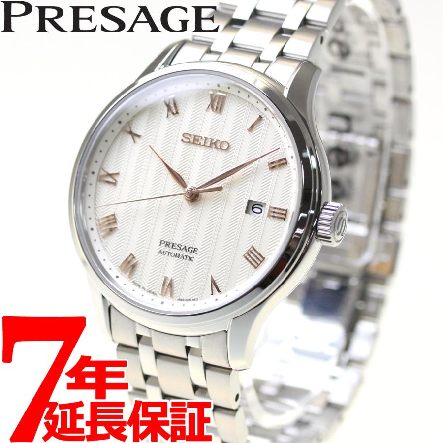 セイコー プレザージュ SARY185 新品 正規品 バンド調整可 carlo.mx
