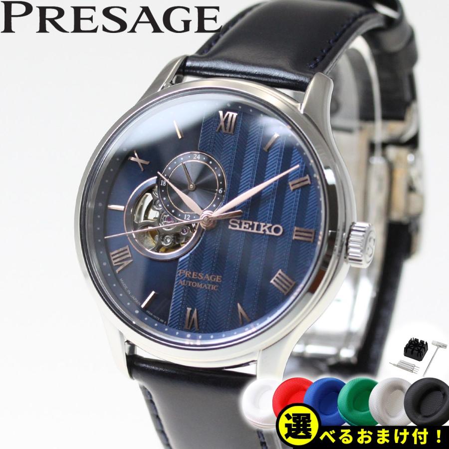 PRESAGE セイコー プレザージュ SEIKO Japanese Garden 日本庭園 PRESAGE セイコー プレザージュ SEIKO Japanese Garden 日本庭園