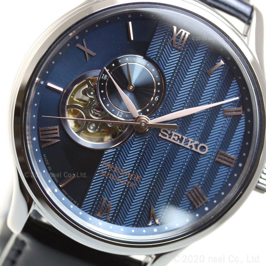 PRESAGE セイコー プレザージュ SEIKO Japanese Garden 日本庭園 PRESAGE セイコー プレザージュ SEIKO Japanese Garden 日本庭園