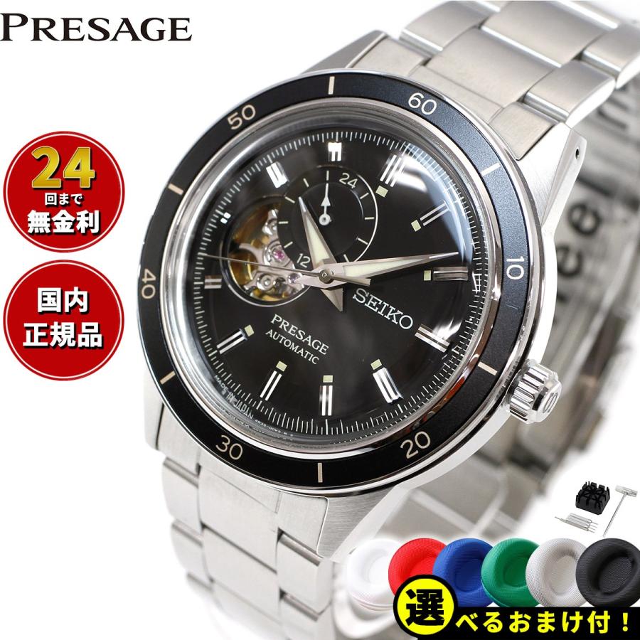 PRESAGE セイコー プレザージュ SEIKO Style60's 自動巻き PRESAGE セイコー プレザージュ SEIKO Style60's 自動巻き