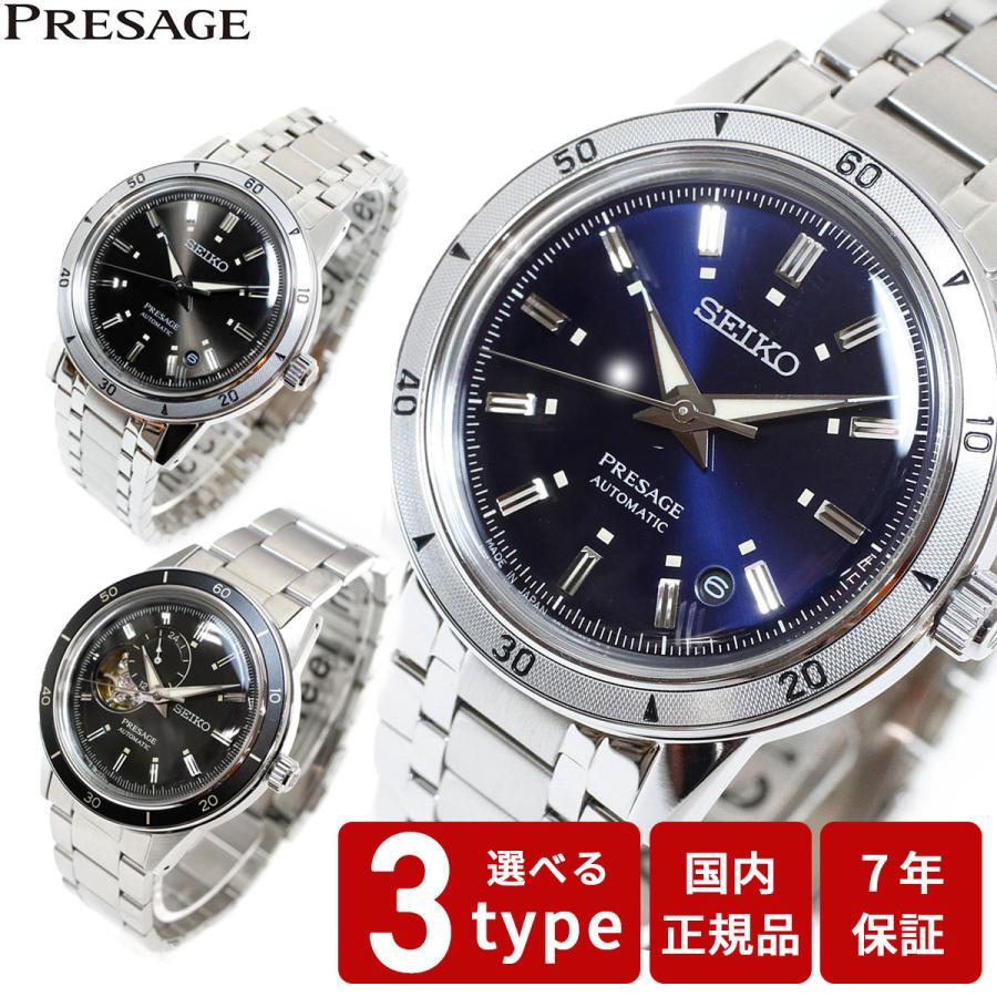 PRESAGE セイコー プレザージュ SEIKO SARY Style60's 自動巻き