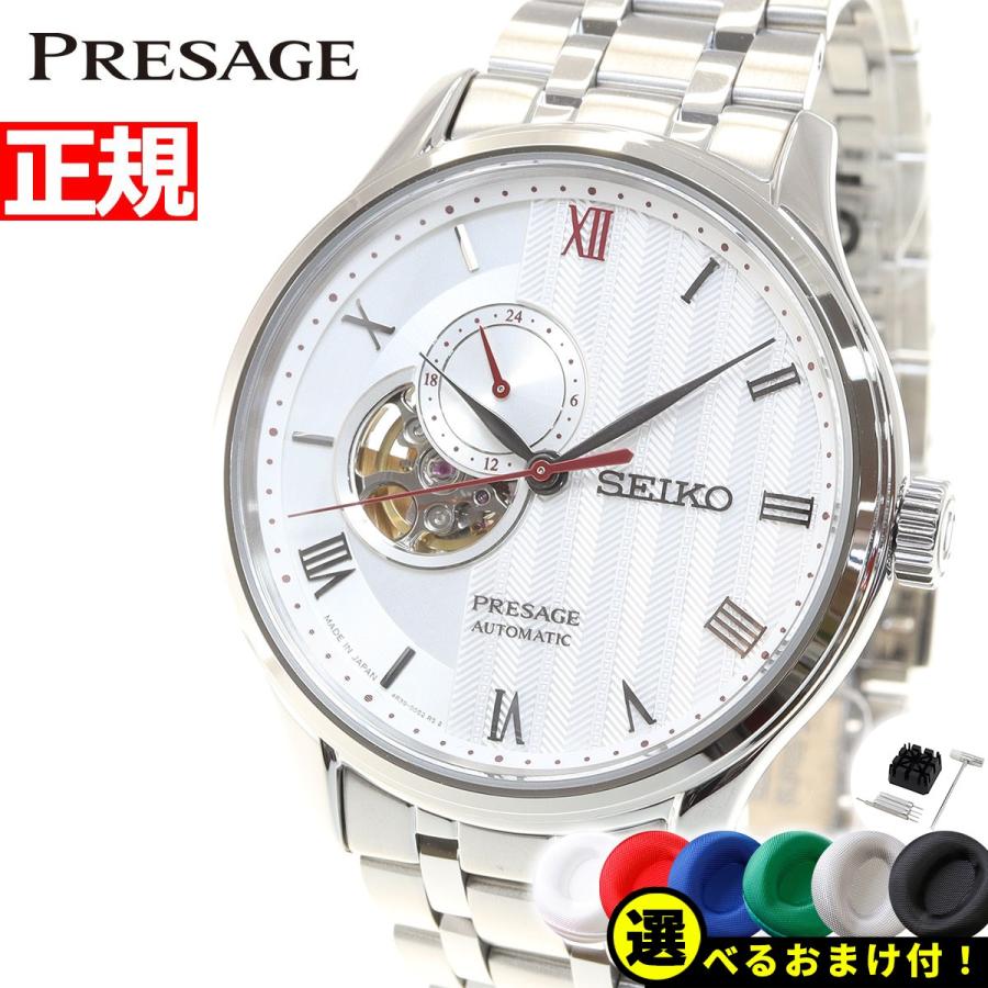 PRESAGE セイコー プレザージュ SEIKO Japanese Garden 日本庭園 PRESAGE セイコー プレザージュ SEIKO Japanese Garden 日本庭園