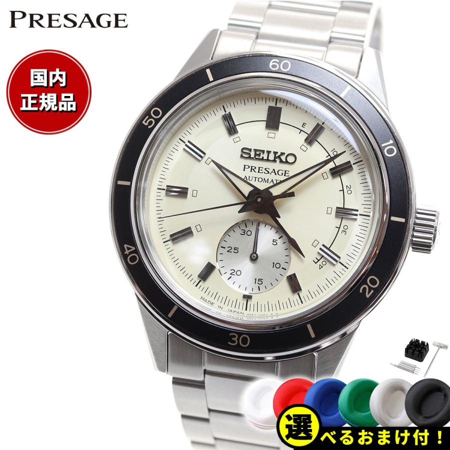 PRESAGE ノベルティー付き!セイコー プレザージュ 自動巻き PRESAGE ノベルティー付き!セイコー プレザージュ 自動巻き