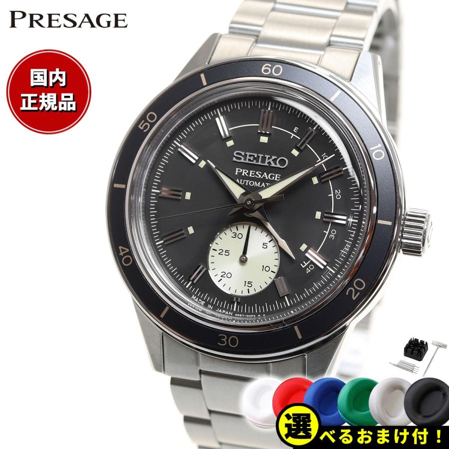 PRESAGE ノベルティー付き!セイコー プレザージュ 自動巻き PRESAGE ノベルティー付き!セイコー プレザージュ 自動巻き