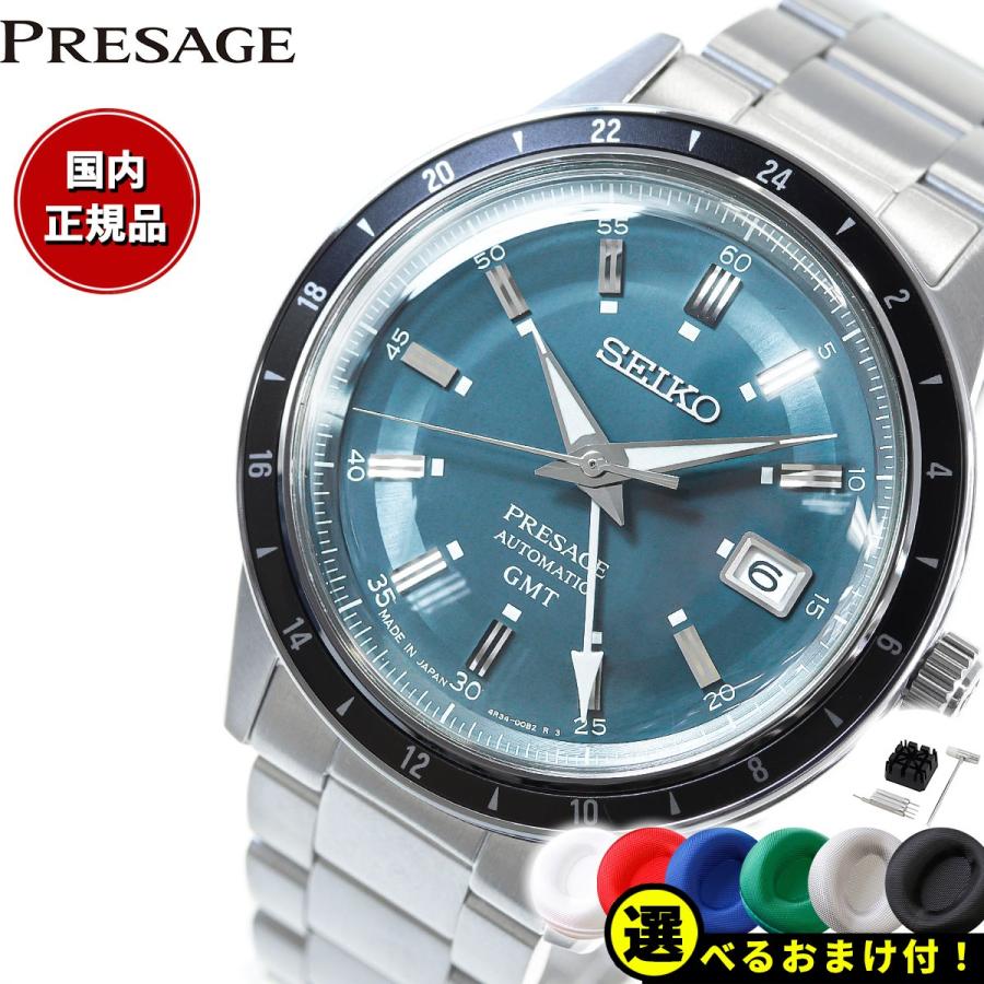 PRESAGE セイコー プレザージュ SEIKO Style60's 自動巻き PRESAGE セイコー プレザージュ SEIKO Style60's 自動巻き