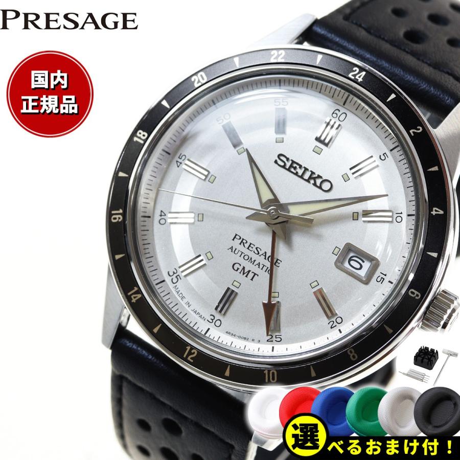 PRESAGE セイコー プレザージュ SEIKO Style60's 自動巻き PRESAGE セイコー プレザージュ SEIKO Style60's 自動巻き
