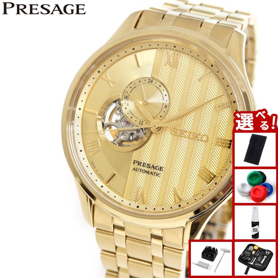 PRESAGE セイコー プレザージュ SEIKO 自動巻き メカニカル 腕時計