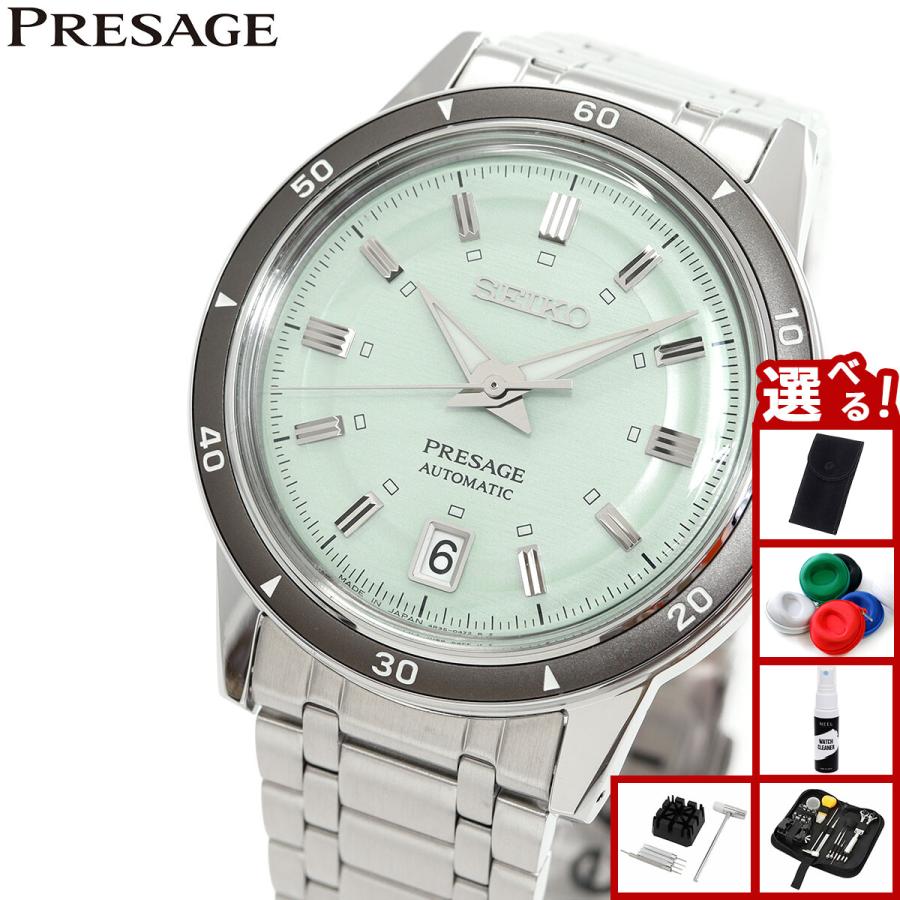 PRESAGE （ノベルティー付き）セイコー プレザージュ 自動巻き 腕時計