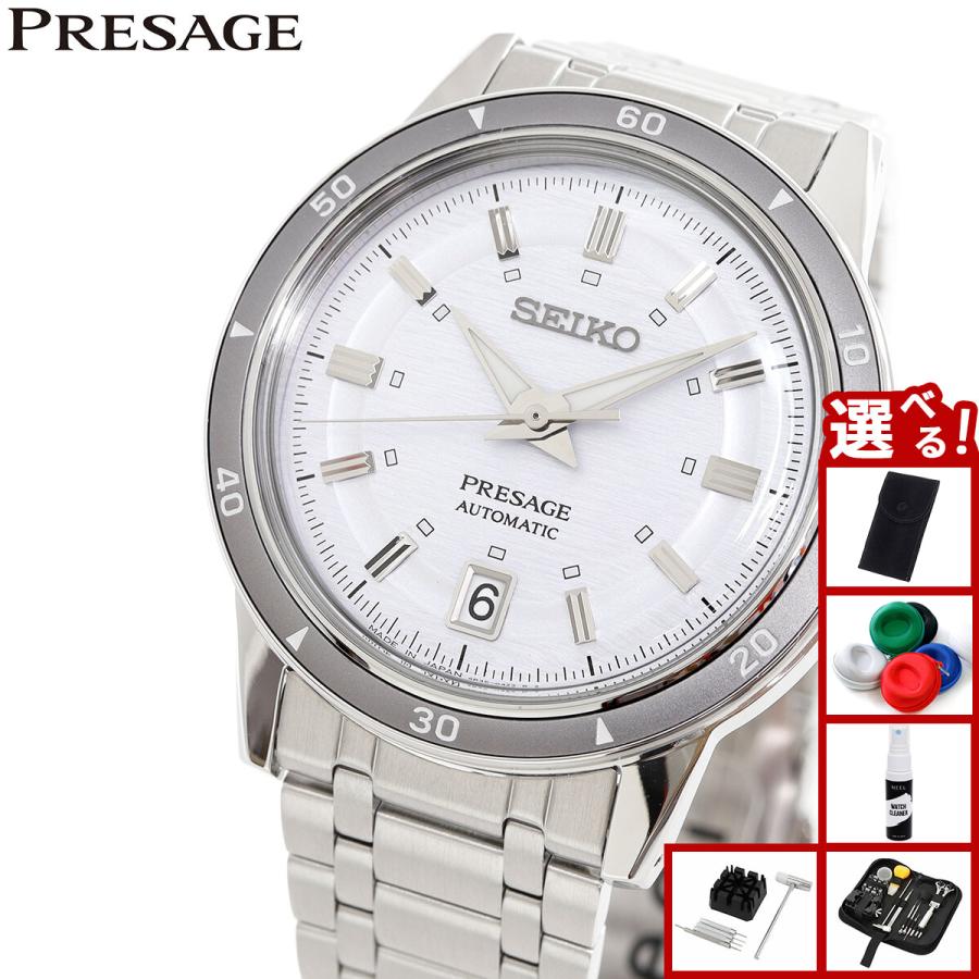 PRESAGE （ノベルティー付き）セイコー プレザージュ 自動巻き 腕時計