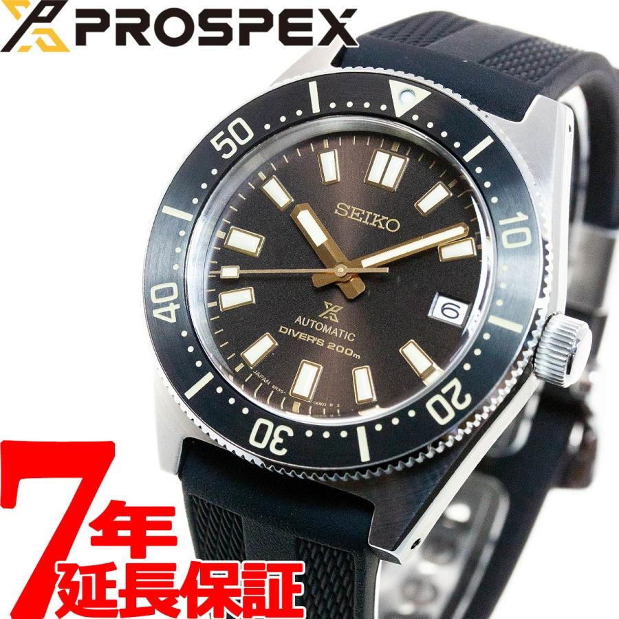 PROSPEX ノベルティー付き!セイコー プロスペックス 1st PROSPEX ノベルティー付き!セイコー プロスペックス 1st