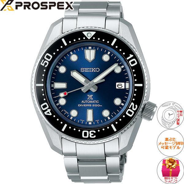 【美品】箱保付 SEIKO PROSPEX SBDC101 自動巻き 置き時計付 美品】箱保付 SEIKO PROSPEX SBDC101 自動巻き 置き時計付