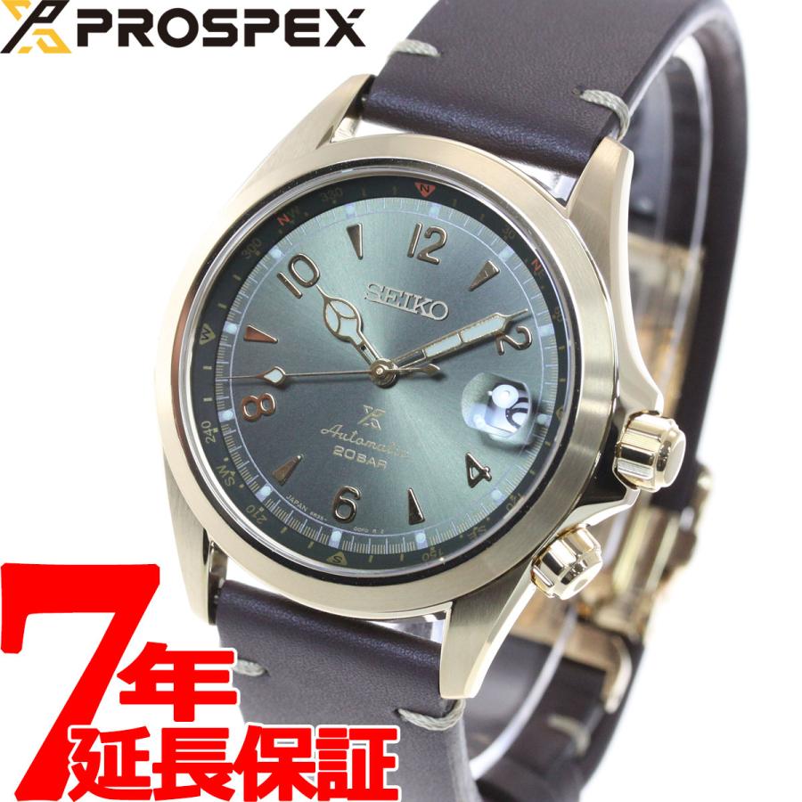 SALE／57%OFF】 美品 セイコー プロスペックス アルピニスト SBDC136