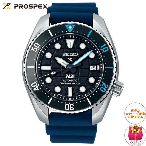 PROSPEX セイコー プロスペックス ダイバー PADIスペシャル PROSPEX セイコー プロスペックス ダイバー PADIスペシャル