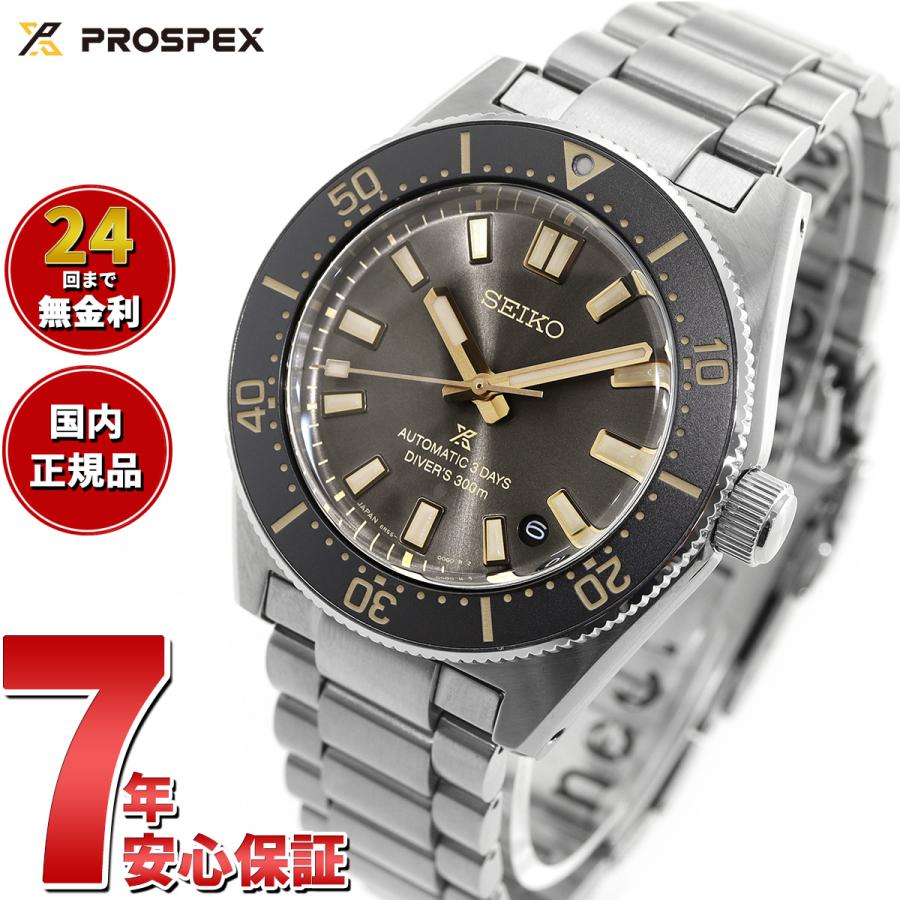 PROSPEX セイコー プロスペックス SEIKOブランド100周年記念 PROSPEX セイコー プロスペックス SEIKOブランド100周年記念