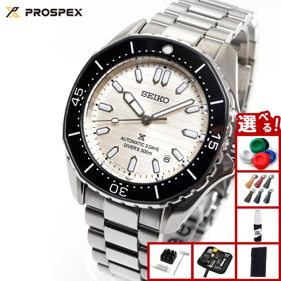 【新品/コア限定】セイコープロスペックス　SBDC201 PROSPEX セイコー プロスペックス ダイバー 自動巻き コア