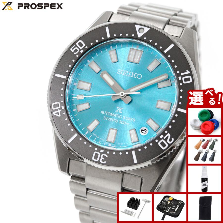 PROSPEX セイコー プロスペックス メカニカルダイバーズ 1965