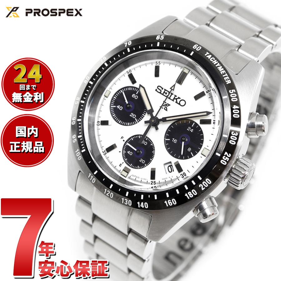 PROSPEX セイコー プロスペックス SEIKO スピードタイマー PROSPEX セイコー プロスペックス SEIKO スピードタイマー