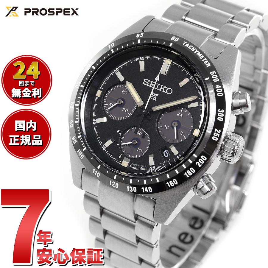 PROSPEX セイコー プロスペックス SEIKO スピードタイマー PROSPEX セイコー プロスペックス SEIKO スピードタイマー