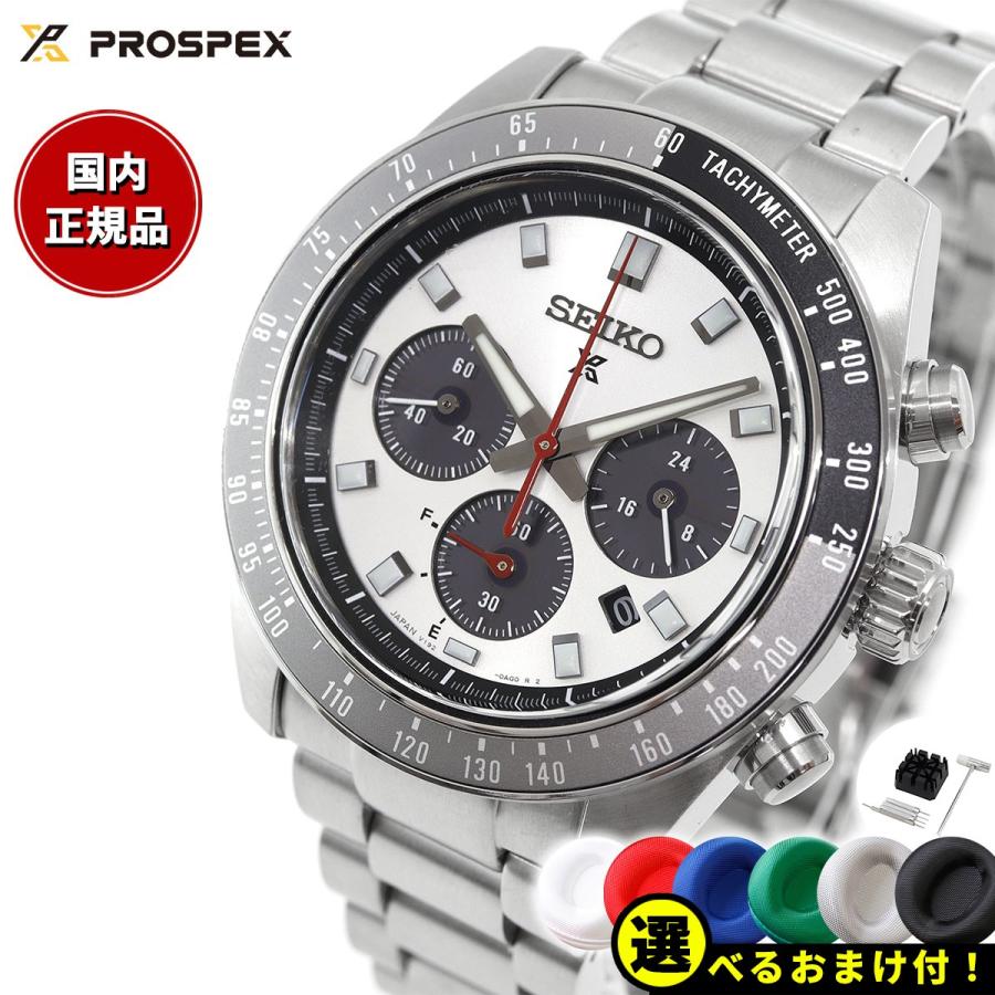 PROSPEX セイコー プロスペックス SEIKO スピードタイマー PROSPEX セイコー プロスペックス SEIKO スピードタイマー