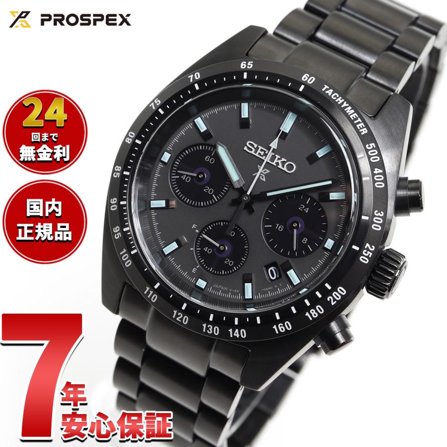 配送員設置送料無料 SEIKO PROSPEX SBDL103 ecousarecycling.com