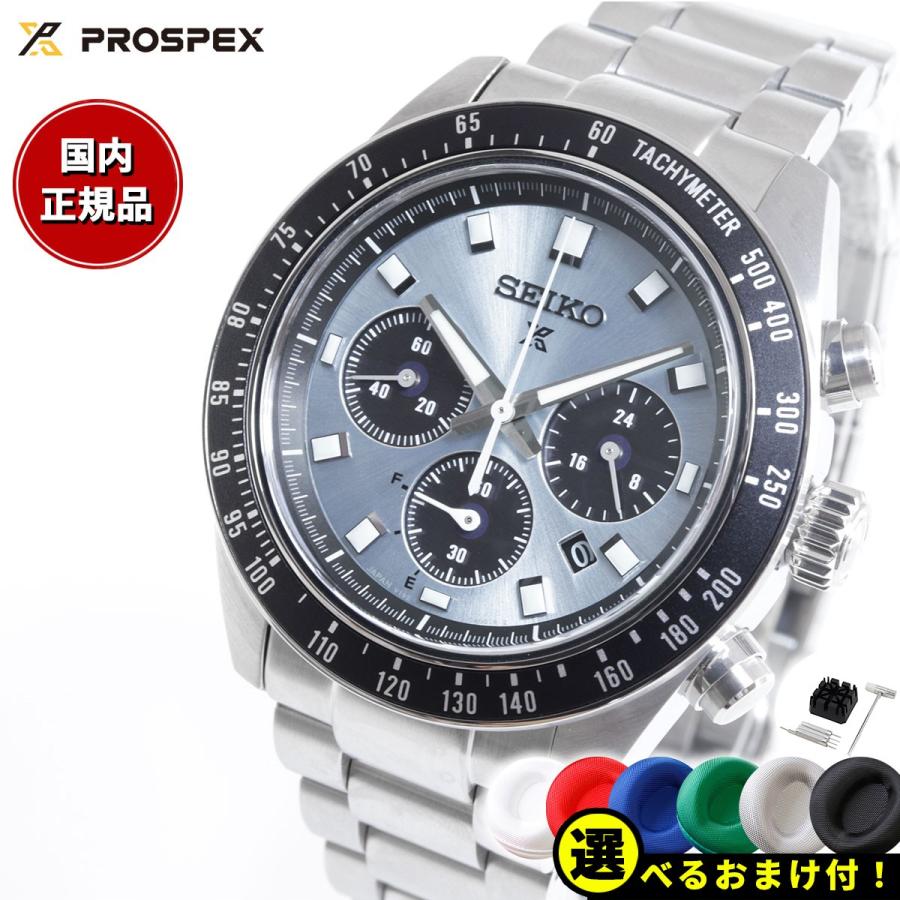 PROSPEX セイコー プロスペックス SEIKO スピードタイマー PROSPEX セイコー プロスペックス SEIKO スピードタイマー