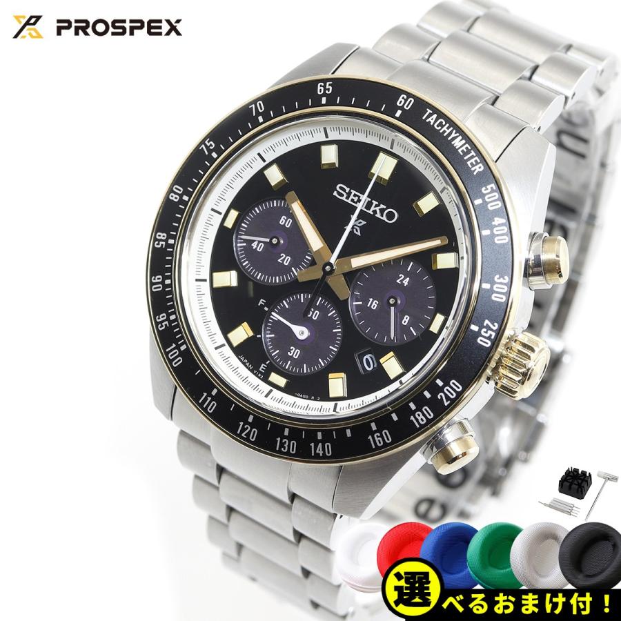 PROSPEX ノベルティー付き!セイコー プロスペックス スピード PROSPEX ノベルティー付き!セイコー プロスペックス スピード