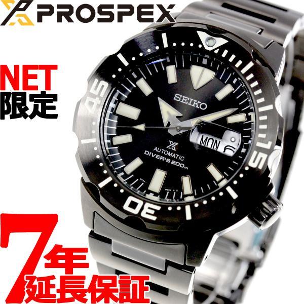 28日0時 店内ポイント最大36倍 セイコー プロスペックス 流通限定モデル ダイバースキューバ 自動巻き 腕時計 モンスター Sbdy037 Neel Paypayモール店 通販 Paypayモール