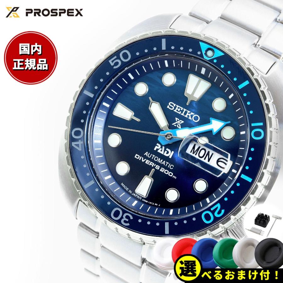 PROSPEX ノベルティー付き!セイコー プロスペックス ダイバー PROSPEX ノベルティー付き!セイコー プロスペックス ダイバー