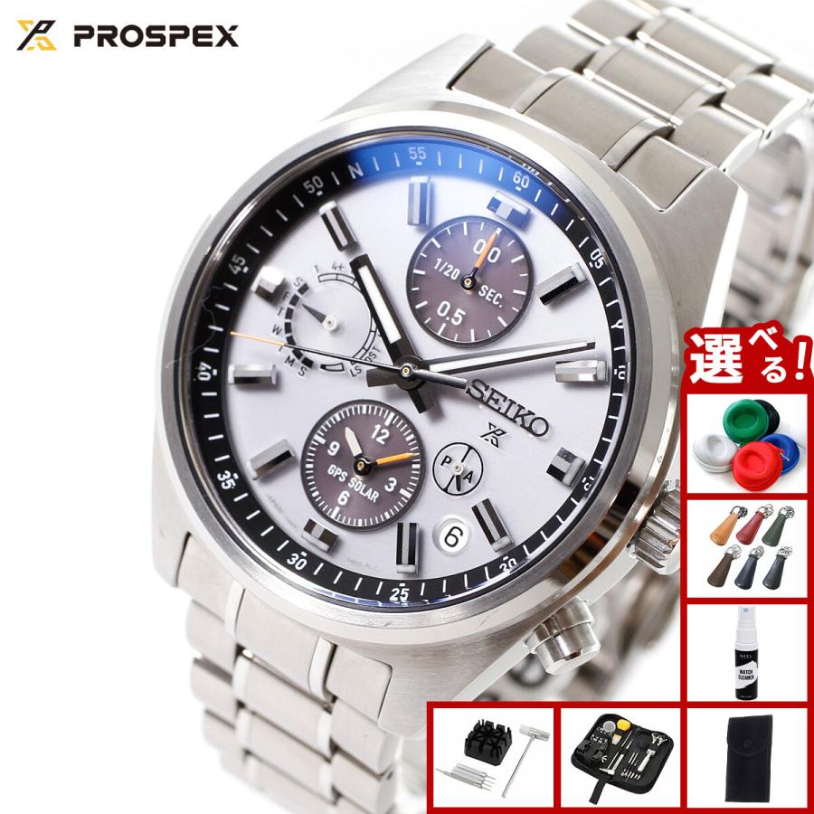 セイコー プロスペックス ソーラー SBEQ009 PROSPEX 新品正規品『SEIKO PROSPEX』セイコー プロスペックス