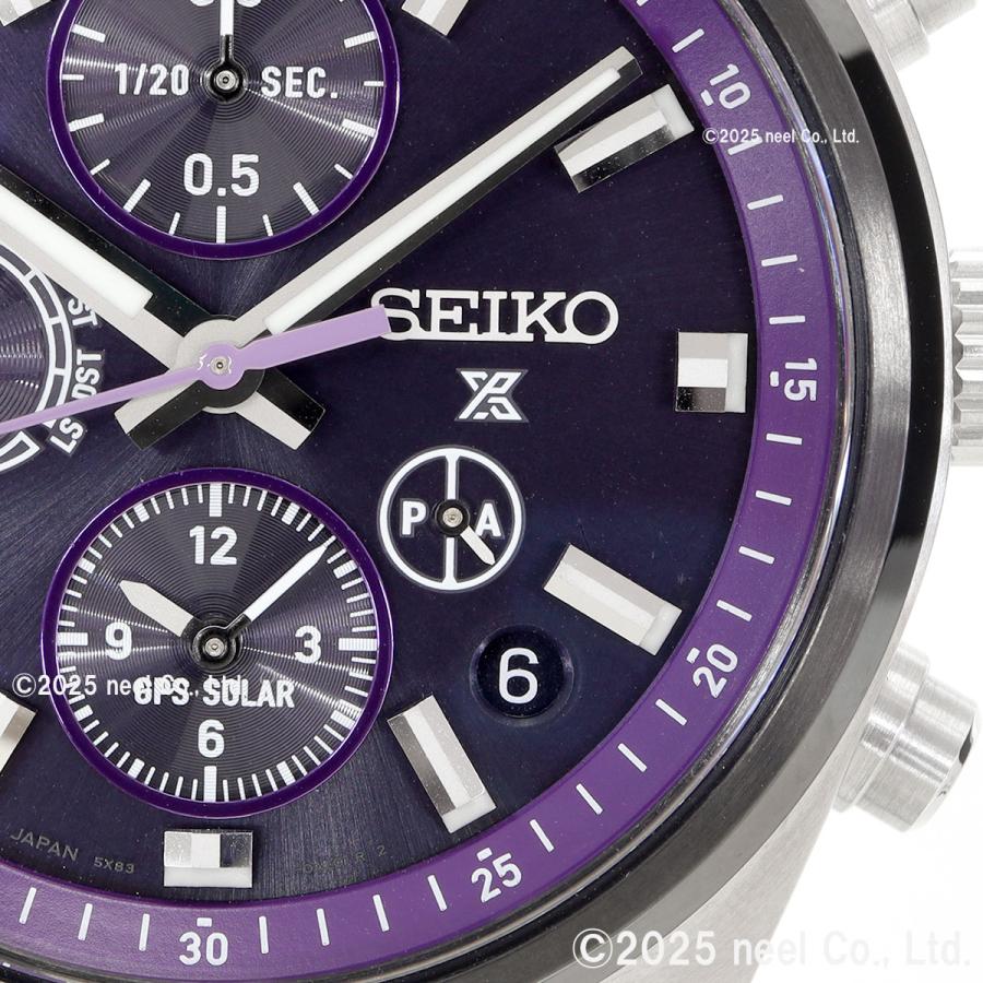 PROSPEX セイコー プロスペックス スピードタイマー ソーラー GPS衛星