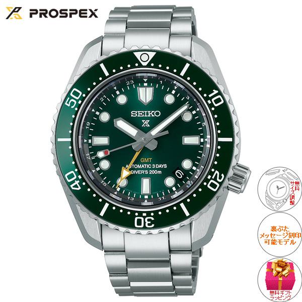 PROSPEX 豪華おまけ有 セイコー プロスペックス ダイバー コア PROSPEX 豪華おまけ有 セイコー プロスペックス ダイバー コア
