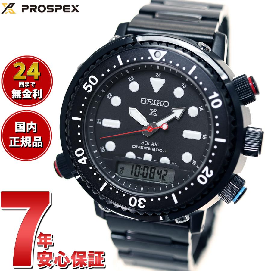 【全商品オープニング価格 定価 セイコー プロスペックス ダイバー ソーラー ハイブリッドダイバーズ 40周年記念 限定 腕時計 SBEQ011 SEIKO