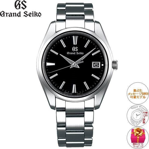 Grand Seiko ノベルティー付き！【36回分割手数料無料！】グランド 
