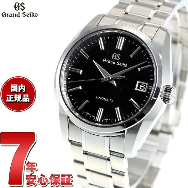 Grand Seiko ノベルティー付き!【36回分割手数料無料 Grand Seiko ノベルティー付き!【36回分割手数料無料